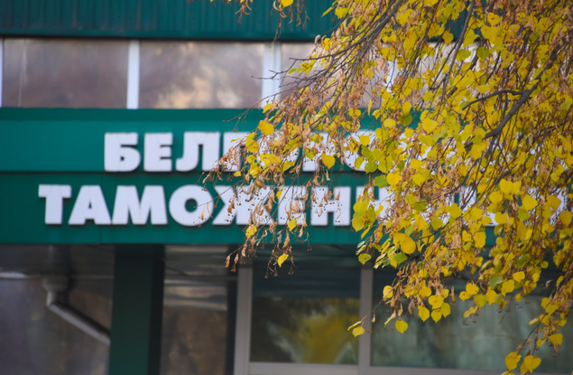 Вышел в свет 41-й номер газеты «Наш Белгород»