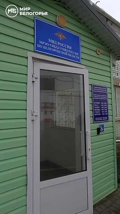 Решили узнать о новых знаках подробнее