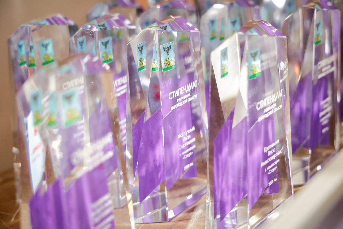 Вячеслав Гладков вручил стипендию губернатора Белгородской области в номинации «Спорт»