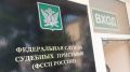 Три суда оправдали белгородского пристава, вытолкавшего посетителя из кабинета
