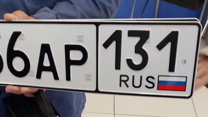 Белгородским автомобилистам больше не будут выдавать номера с кодом 31