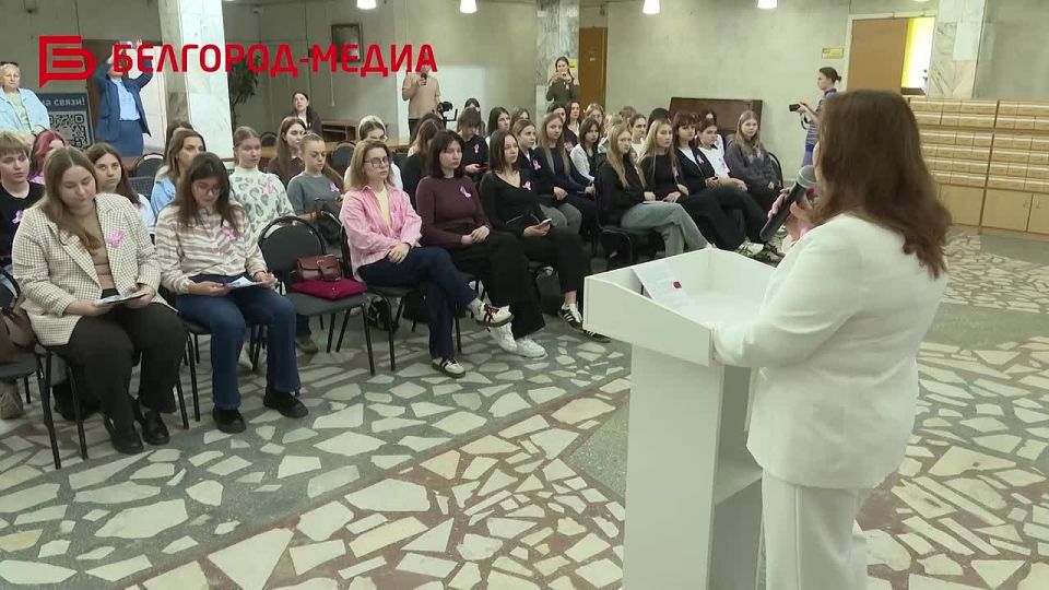 В Белгороде продолжаются мероприятия по профилактике рака молочной железы