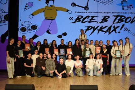 Районный молодежный фестиваль-конкурс «Всё в твоих руках!»