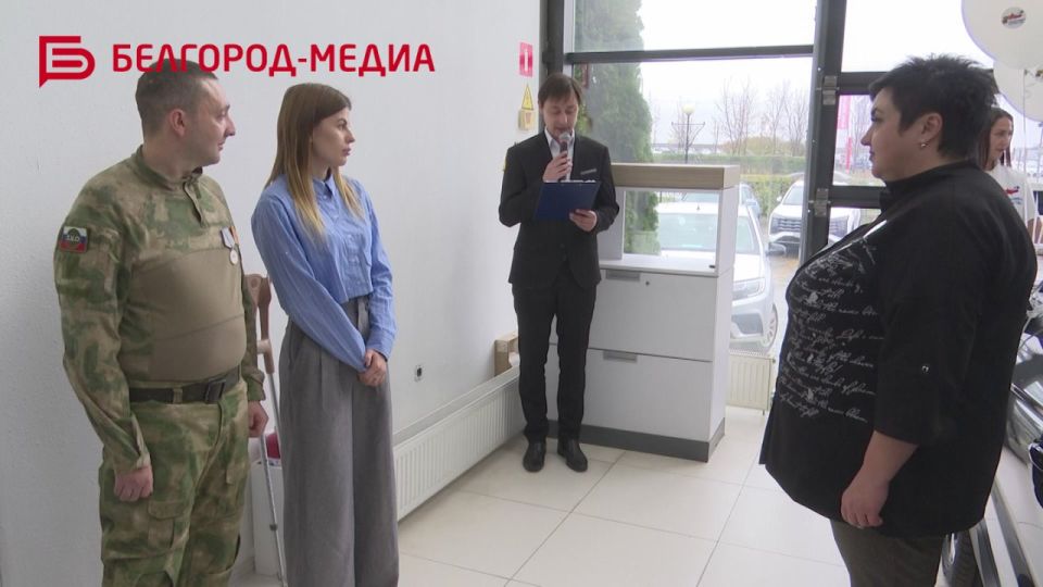 Ветеран СВО из Белгорода получил автомобиль от фонда «Защитники Отечества»