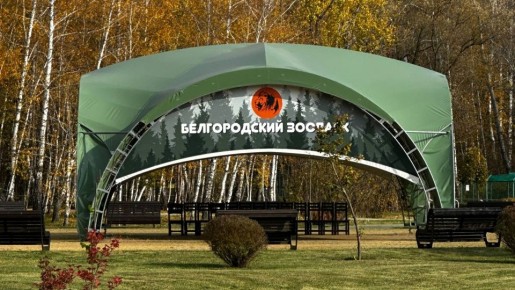 «От первых сирен к рутине: как животные Белгородского зоопарка живут под обстрелами»