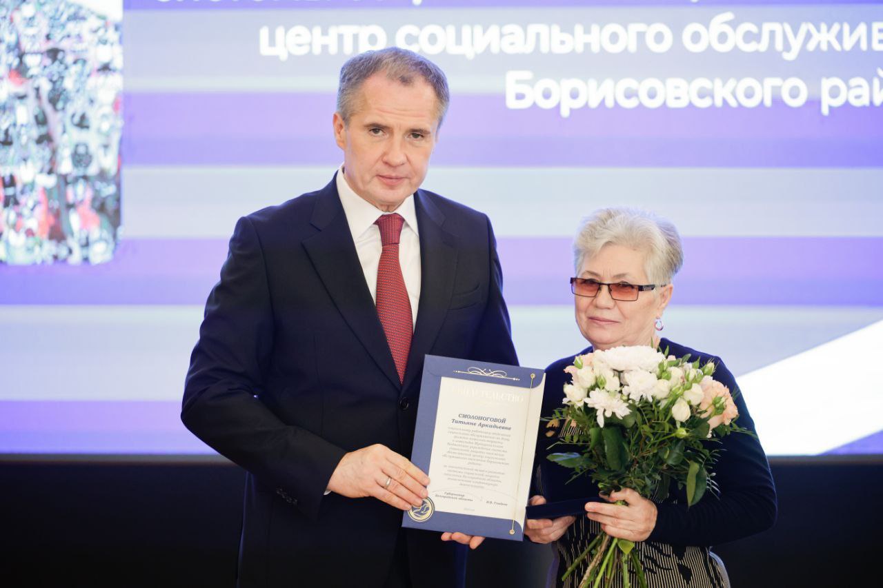 Владимир Переверзев: И ещё о награждении наших земляков