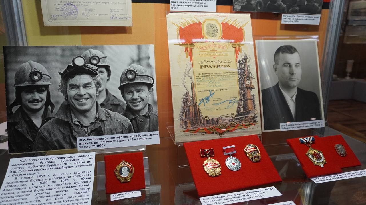 В Белгородском государственном историко-краеведческом музее открылась выставка «Легендарная Белгородчина», посвящённая Дню народного единства