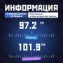 «Радио «Мир Белогорья» и «Радио Z» теперь оповещают об атаках дронов в Ракитянском и Краснояружском районах