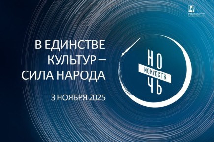 Ежегодная акция «Ночь искусств» пройдёт в Губкине