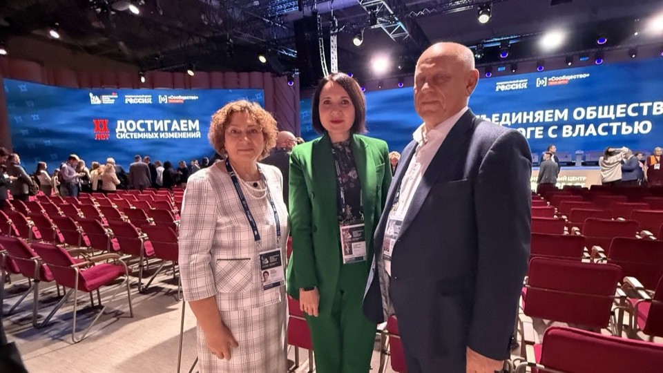 Члены Белгородской Общественной палаты участвуют в форуме «Сообщество»