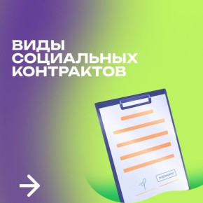 «А что, так можно было?» — или 4 вида поддержки, о которых ты мог не знать