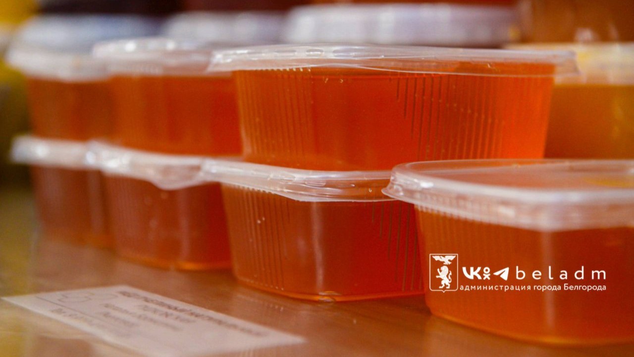 Сельхозярмарка пройдёт в Белгороде 2 ноября