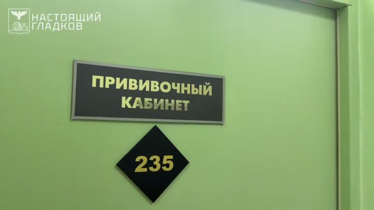 Вячеслав Гладков сделал прививку от гриппа и призвал следовать его примеру