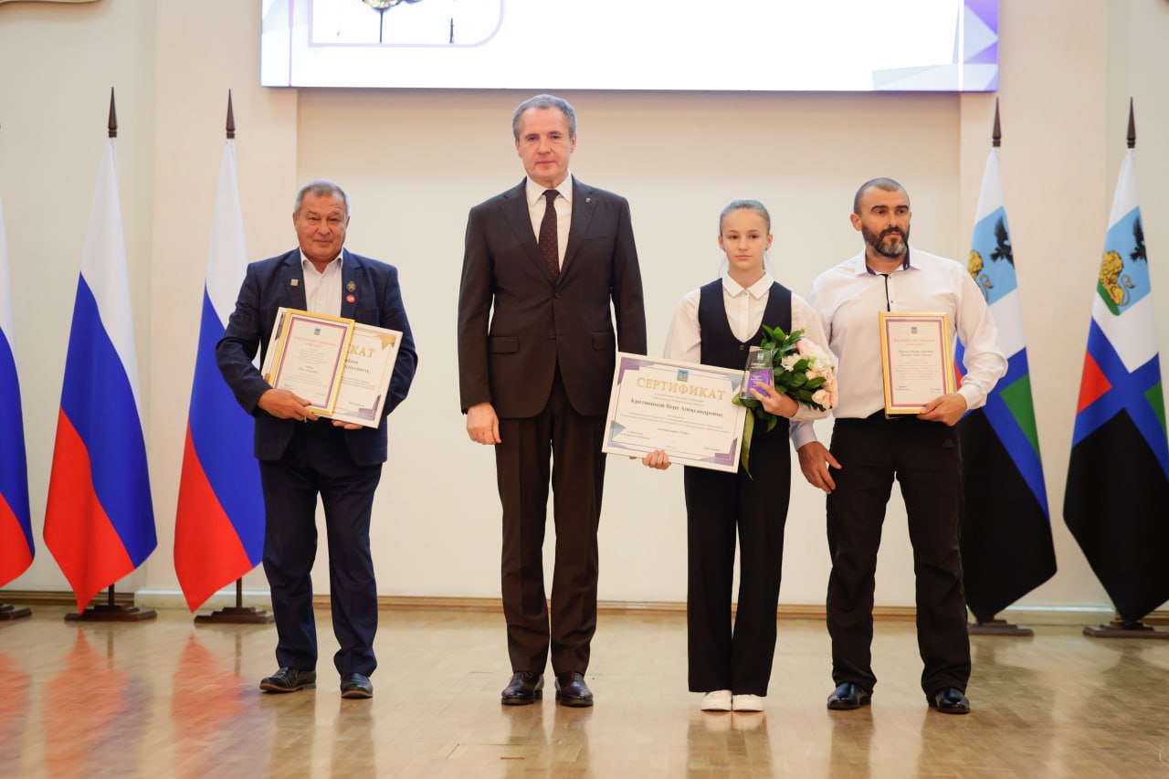 Владимир Жданов: Состоялась церемония вручения губернаторских стипендий в области спорта