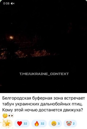 Юлия Витязева: Фиксируется массовый запуск вражеских БПЛА в направлении Белгородской области