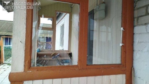 143 БПЛА атаковали Белгородскую область 30 октября