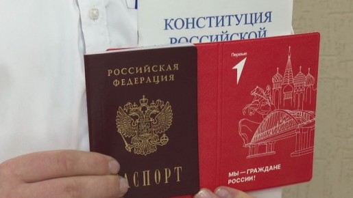 В преддверии Дня народного единства в Белгородском районе вручили паспорта юным жителям