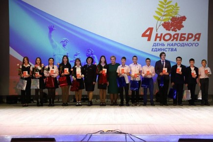 В преддверии Дня народного единства в Белгородской области прошла акция «Я – гражданин России»