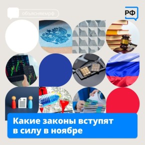 Теперь у одного человека может быть не больше 20 сим-карт, изменится порядок взыскания долгов, а брокеры будут обязаны предупреждать о рисках