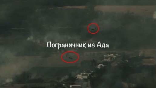 Не многие сейчас вспомнят, но недавняя высадка ГУР Украины с вертолетов UH-60A Black Hawk под Покровском очень сильно напоминает "мартовский рейд" 2024 года в село Козинка Белгородской области