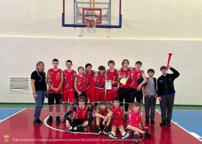 Валуйские баскетболисты заняли первое место в турнире «Осенний листопад»