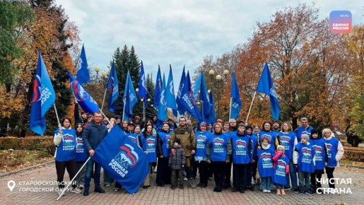 Осень – время уборки: ко Дню народного единства партийцы принимают участие в субботниках