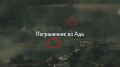 Не многие сейчас вспомнят, но недавняя высадка ГУР Украины с вертолетов UH-60A Black Hawk под Покровском очень сильно напоминает "мартовский рейд" 2024 года в село Козинка Белгородской области