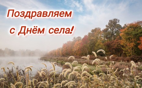 Уважаемые жители с. Нижние Лубянки!