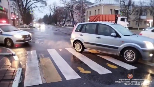 #СВОДКА_ДТП. По предварительным данным, вчера в 07 часов 00 минут на перекрестке ул. Попова — ул. Преображенская г. Белгорода 67-летний водитель, управляя автомобилем «Форд Фьюжн», при повороте направо совершил наезд на...