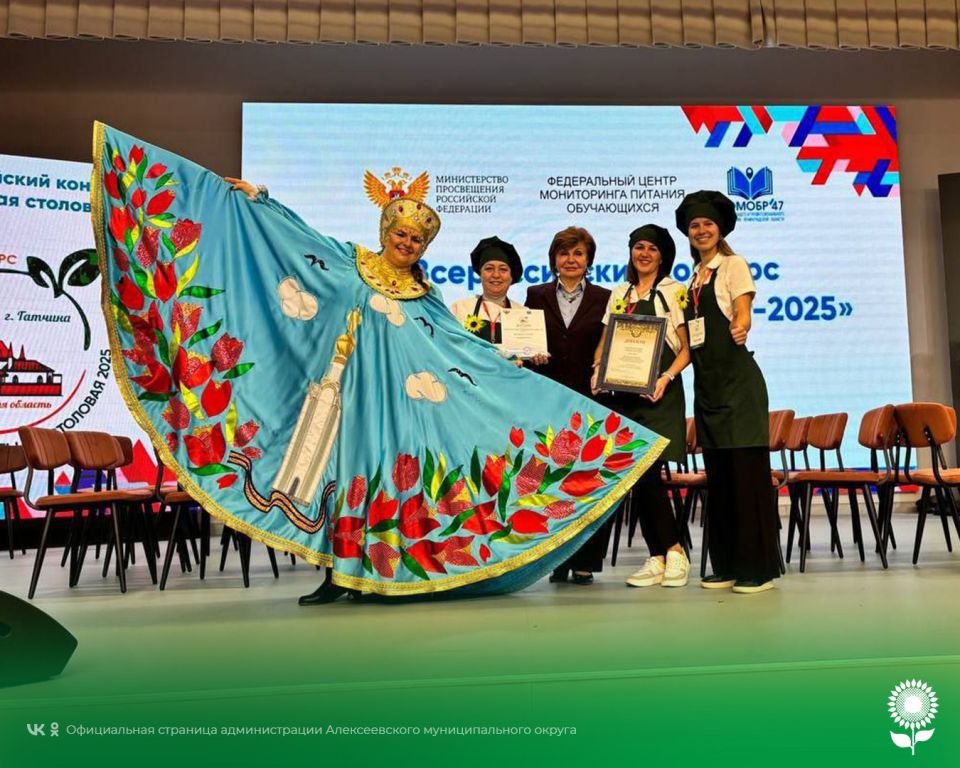 Команда МБОУ «ООШ №5» показала высокие результаты на федеральном этапе Всероссийского конкурса «Лучшая школьная столовая – 2025»