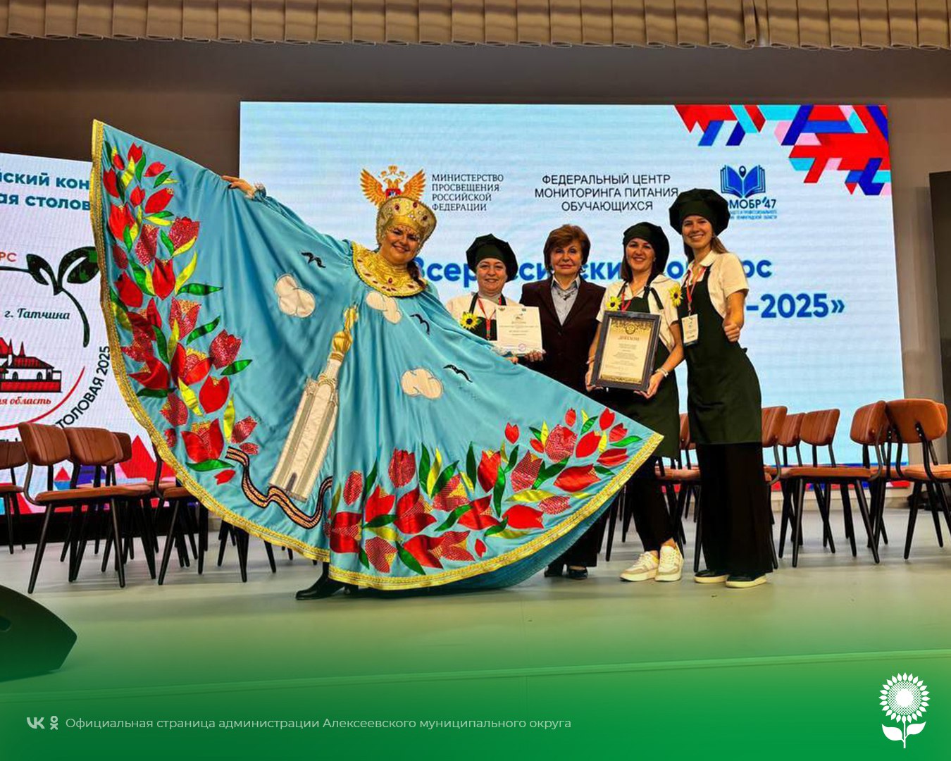 Команда МБОУ «ООШ №5» показала высокие результаты на федеральном этапе Всероссийского конкурса «Лучшая школьная столовая – 2025»