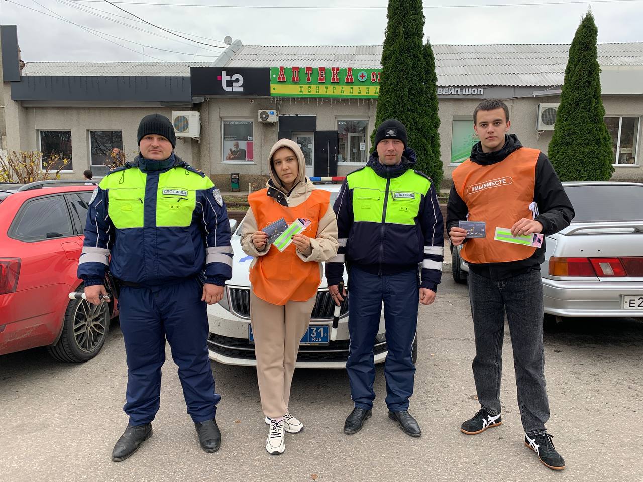 Здравствуйте, друзья. В Ракетном волонтеры и Госавтоиспекторы с самого утра настоятельно рекомендует пешеходам применять СВ-элементы на одежде и неукоснительно соблюдать ПДД При переходе проезжей части не забывайте убедиться...