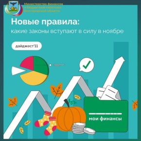      .   6  ,      ,      2025 