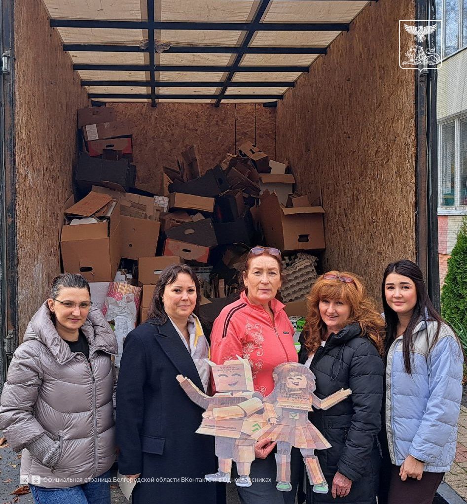 Белгородцы принимают активное участие во Всероссийской акции «Бумбатл»