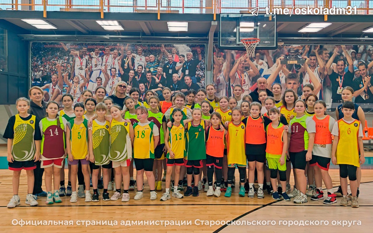 Праздник спорта и единства