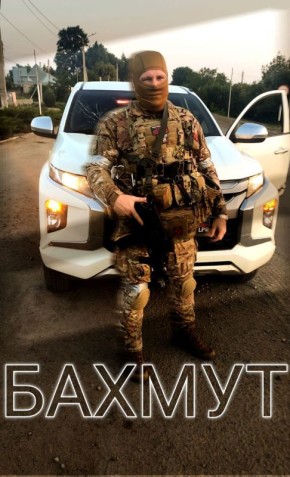 Часть 1.. Из воспоминаний командира "САЛЮТА" "Я много говорил о Курской битве, о Белгороде, о Курдюмовке 2.0 и других сражениях. Однако, пожалуй, самой кровопролитной битвой стал Бахмут