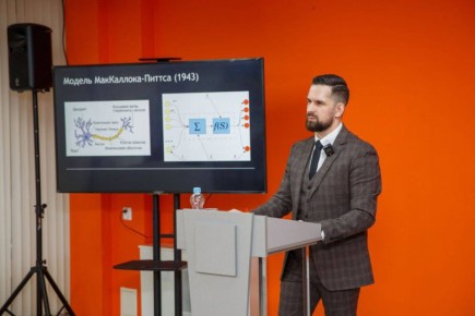 В Белгородской государственной универсальной научной библиотеке состоялась лекция «Нейросети: от прошлого к будущему»