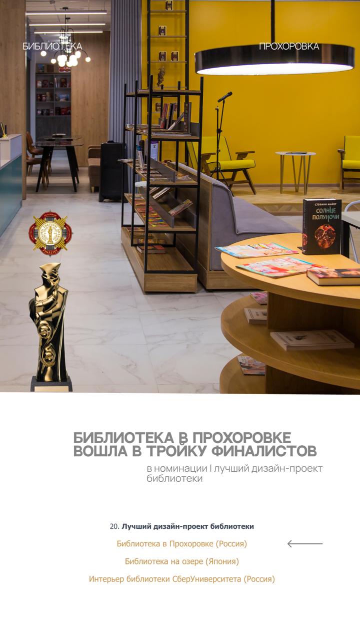 Прохоровка против Токио и Москвы