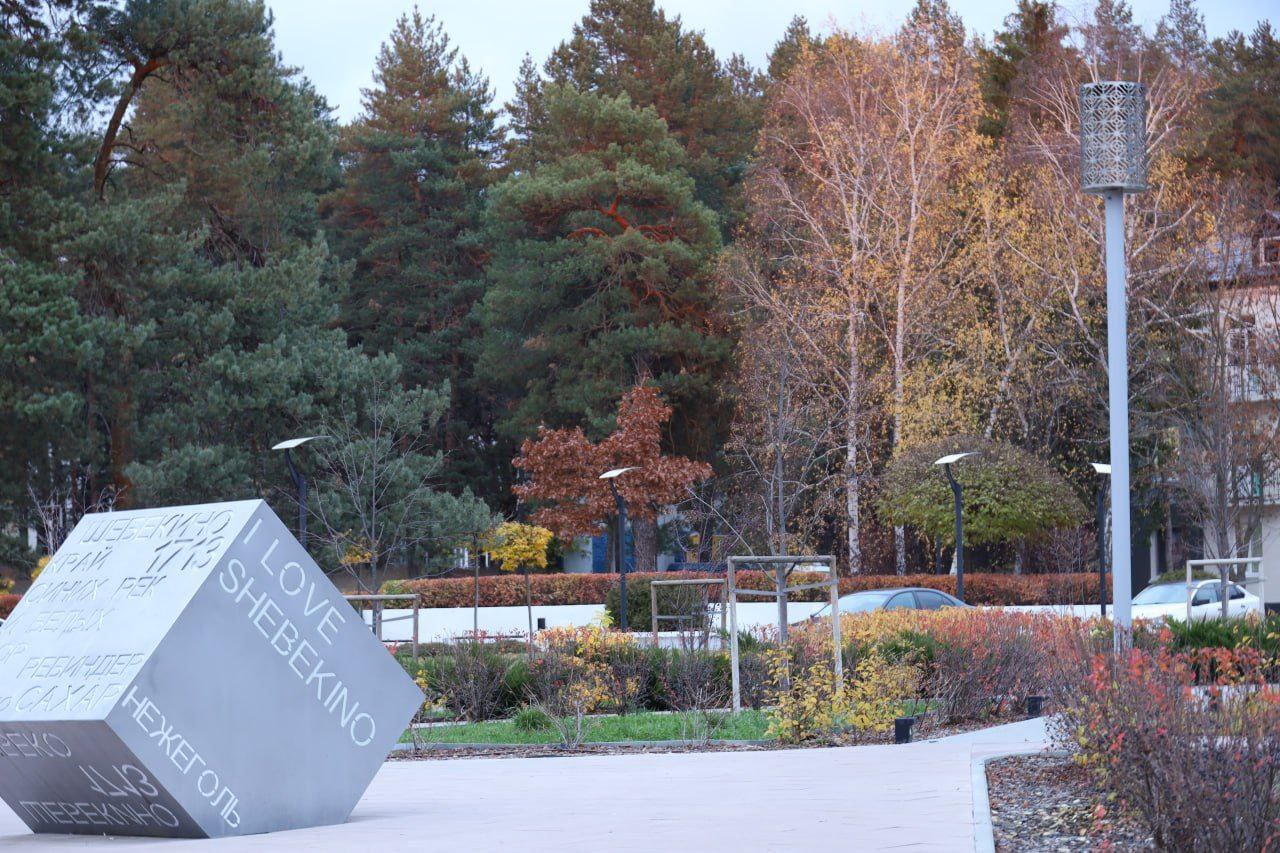 Андрей Гриднев: Уважаемые шебекинцы, делюсь новостями прошедшей недели, которые публиковались на официальных страницах администрации и учреждений Шебекинского муниципального округа: