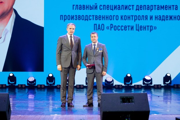 Белгородский энергетик награждён медалью «За храбрость» II степени