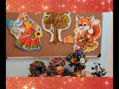 Осень — не время для скуки! Шишки, листья, жёлуди — превращаем в шедевры!