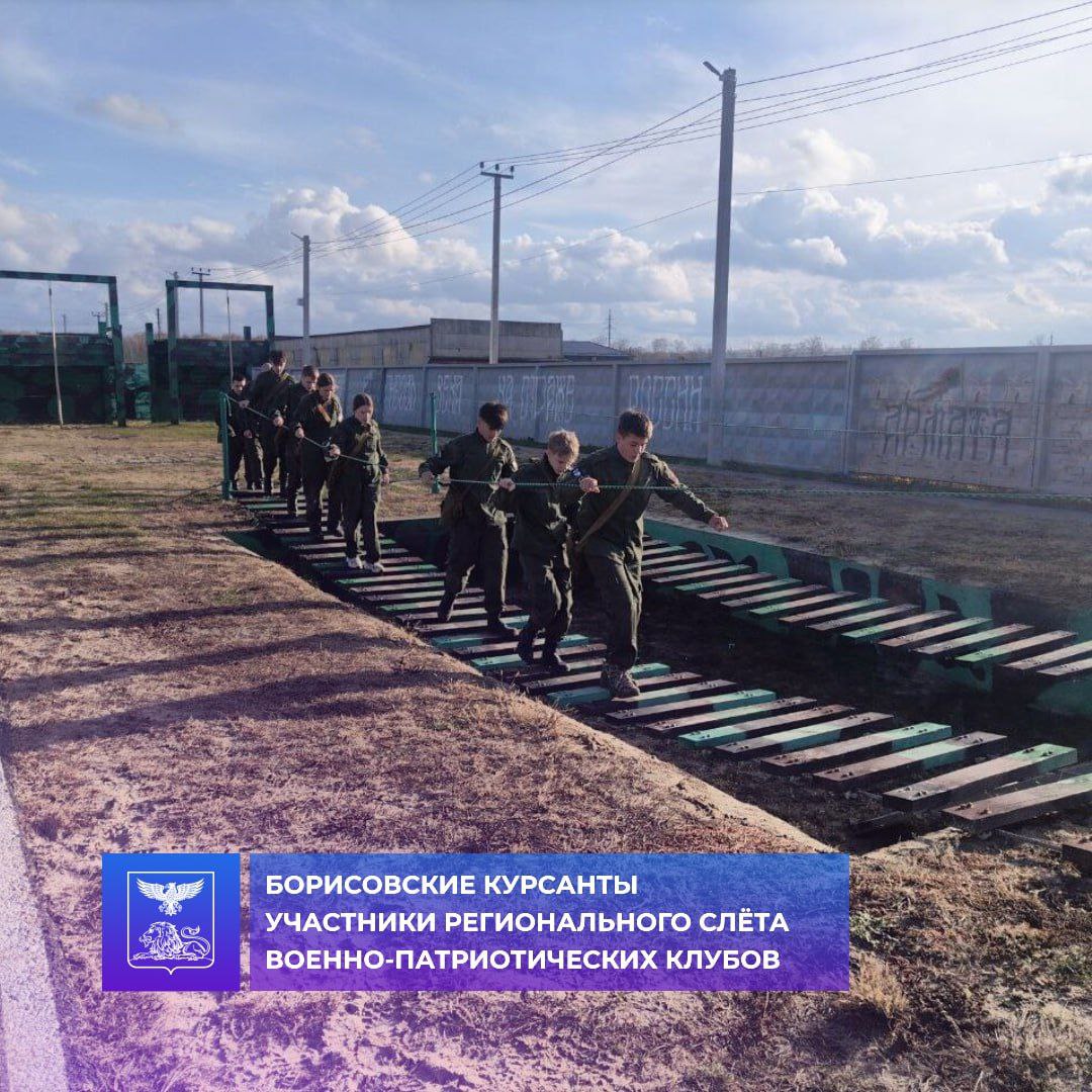 Владимир Переверзев: В патриотическом центре города Новый Оскол завершился региональный слет военно-патриотических клубов, в котором приняли участие около 500 курсантов из всех муниципалитетов области