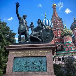 С Днём народного единства!