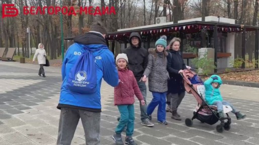 В Белгороде прошла акция, посвящённая Дню народного единства