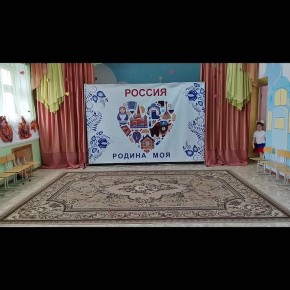 4 ноября вся наша страна отмечает важный и значимый праздник – День народного единства