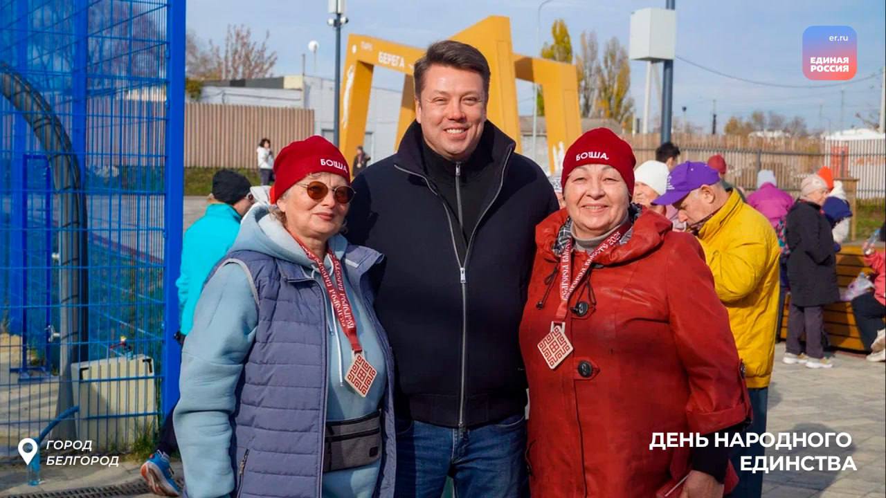 Спортивный марафон «Белгород вместе» объединяет белгородцев