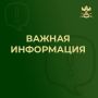 Алексей Дыбов: Уважаемые жители!. Произошло аварийное отключение электроэнергии