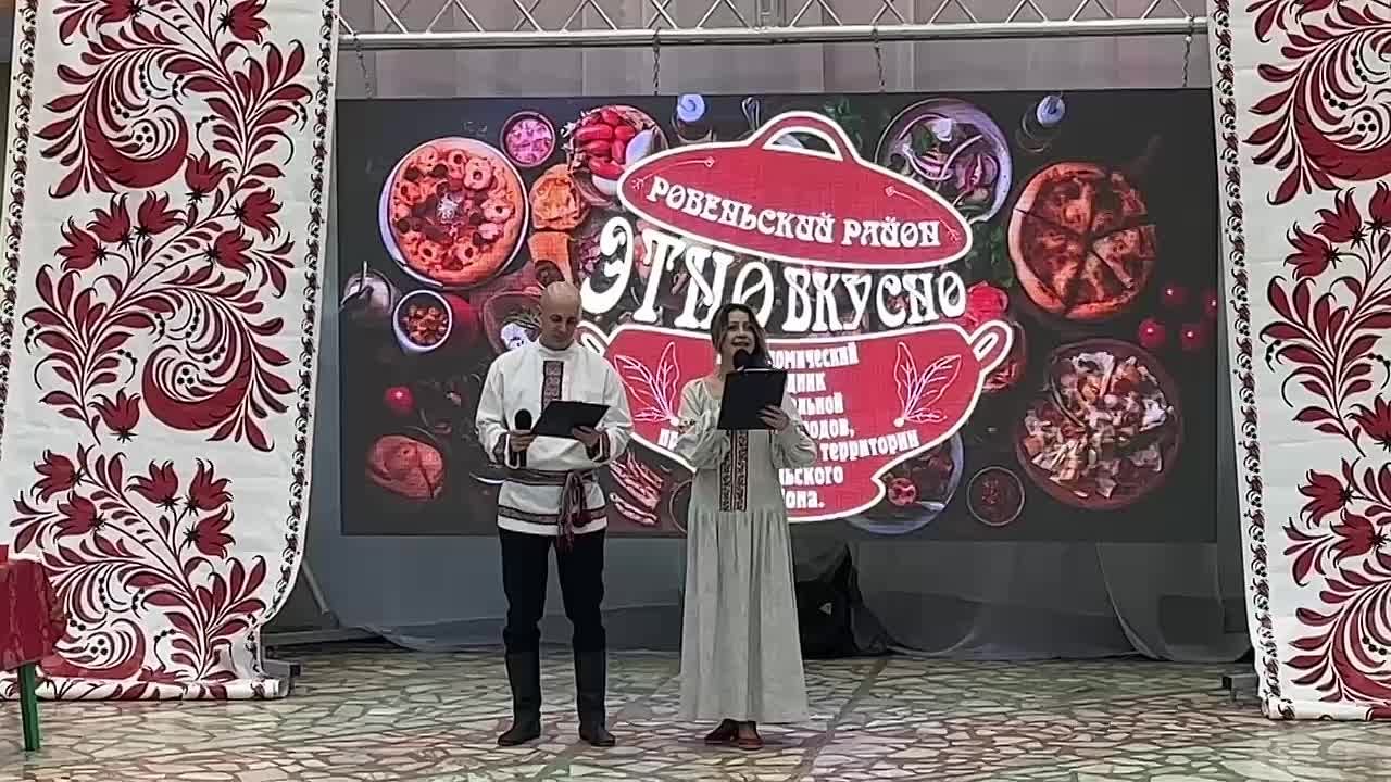 Сегодня в День народного единства в Ровеньском центре культурного развития прошел гастрономический праздник национальной кухни народов, проживающих на территории Ровеньского района, «ЭТНОвкусно»