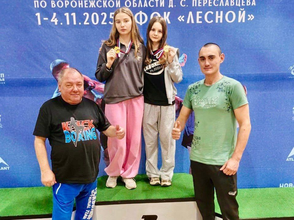 В Новой Усмани прошёл турнир по кикбоксингу