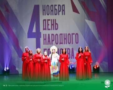 Дорогие жители Алексеевского муниципального округа!